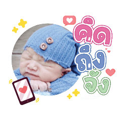 princ paknampo_20231225125646