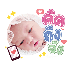 princ paknampo_20231225130728