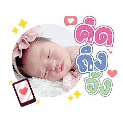 princ paknampo_20231225131408