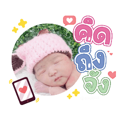 princ paknampo_20231225133641