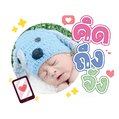 princ paknampo_20231225134737