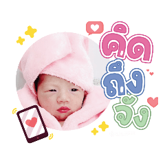 princ paknampo_20231225133957