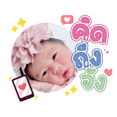 princ paknampo_20231225135143