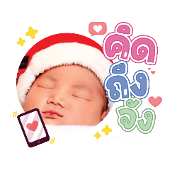 princ paknampo_20231225130409