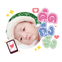 princ paknampo_20231225133306