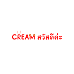 Cream_20231223043306