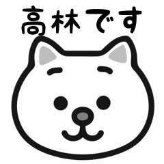 Takabayashi cat stickers