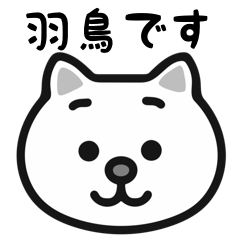 Hatori cat stickers