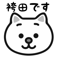 Hakamada cat stickers