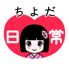 Zashiki4 [2chiyoda]
