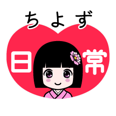 Zashiki4 [2chiyozu]