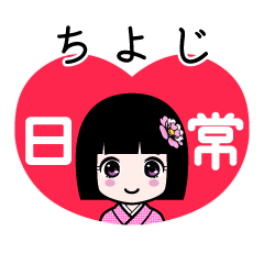 Zashiki4 [2chiyoji]
