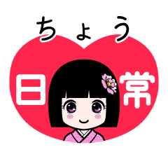 Zashiki4 [2chou]