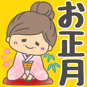 Cute grandma12 [New Year's Day]
