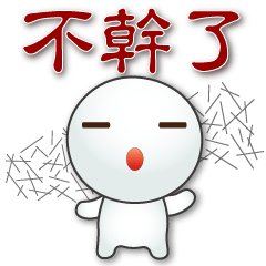 Cute Tangyuan - practical stickers
