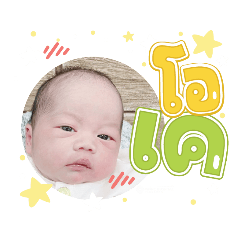 princ paknampo_20231225141340