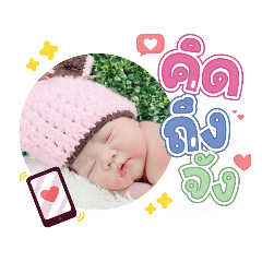 princ paknampo_20231225142047