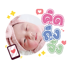 princ paknampo_20231225140751