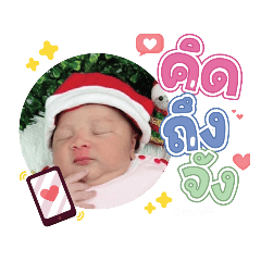 princ paknampo_20231225144250