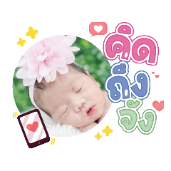 princ paknampo_20231225143844