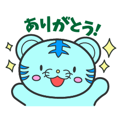 まいにち子とらちゃん - LINE スタンプ | LINE STORE