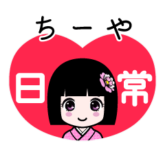 Zashiki4 [2chi-ya]