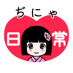 Zashiki4 [2dinya]