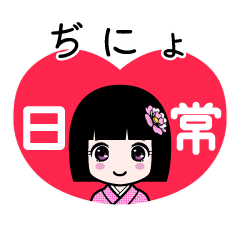 Zashiki4 [2dinyo]