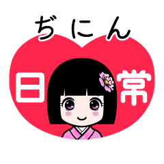 Zashiki4 [2dinin]