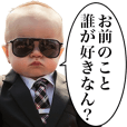 2020　ニウエ　三国志　諸葛孔明　諸葛亮　2オンス　銀貨 三国志】諸葛孔明スタンプ - LINE スタンプ | LINE STORE