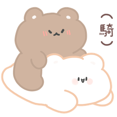 Emoji Bear6: lovely couple (brown bear)
