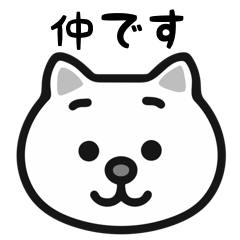 Naka cat stickers