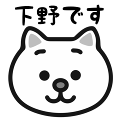 Shimotsuke cat stickers