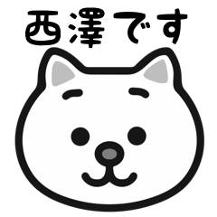 Nishizawan cat stickers