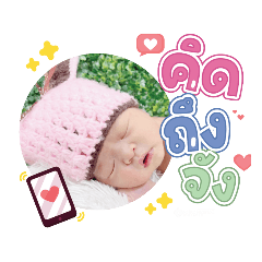 princ paknampo_20231226083049