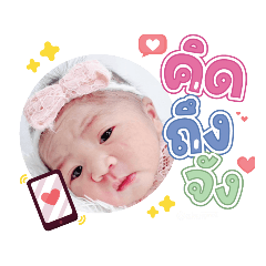 princ paknampo_20231226090928