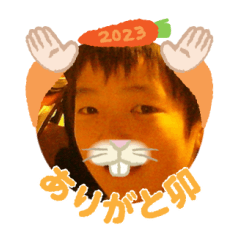 Uchinoko stamp_2023122533008