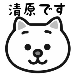 Kiyohara cat stickers