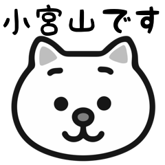 Komiyama cat stickers