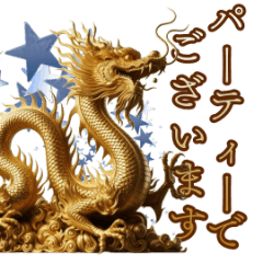 Golden dragon Daily sticker