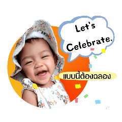 Sugar and the little girl_happy festival