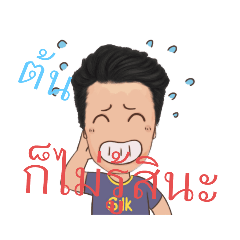 TON_20231226130634