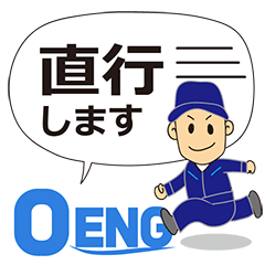OENG株式会社