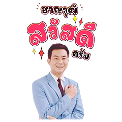 Tum ver......1