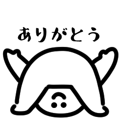 Stiker menari tersenyum 3 (Jepang)