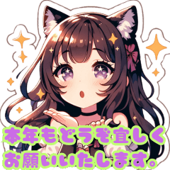 Idol Cat Ear Ver. at the end of the year