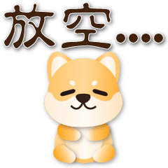 Cute Shiba Inu - Useful stickers