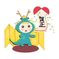 2024Happy New Year - sticker of dragon