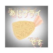 ajifurai_20231226160229