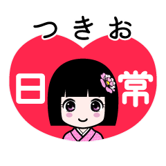 Zashiki4 [2tsukio]